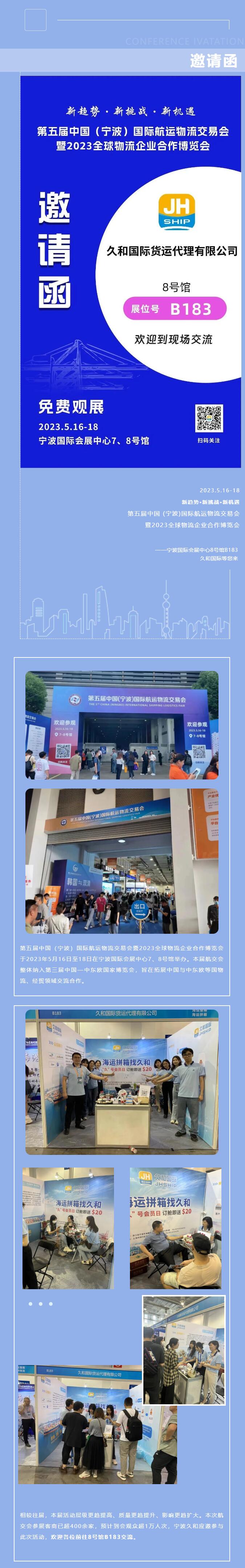 QQ截图20240723143120.jpg