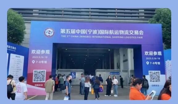 久和国际| 诚邀您来航交会现场