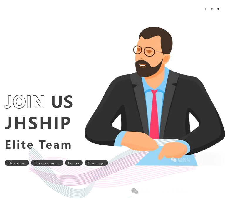 JHSHIP | Elite Team